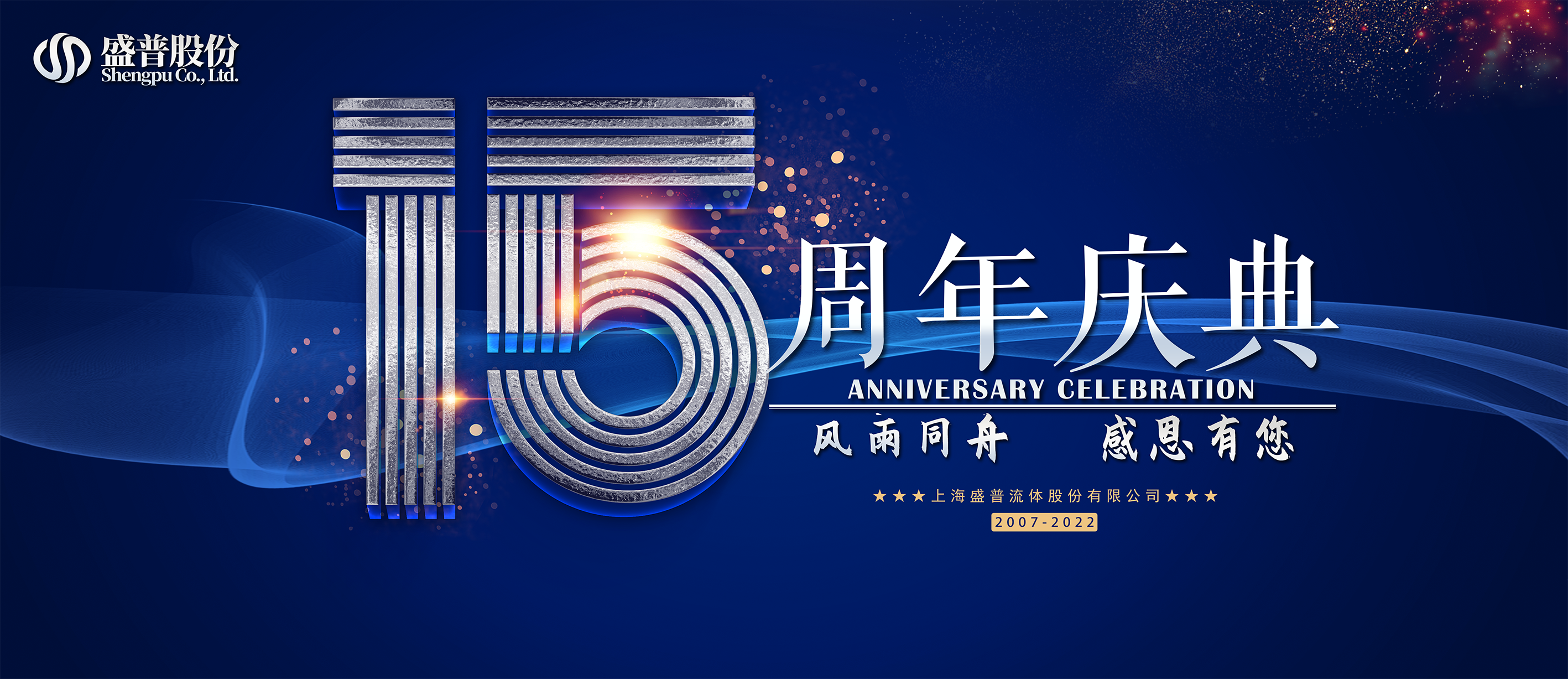 15周年庆方案1.png 15周年庆方案1.png